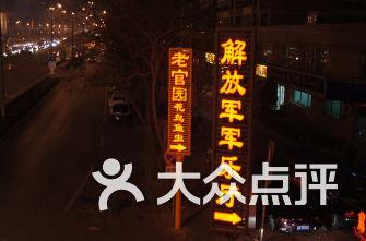 禅宗花园