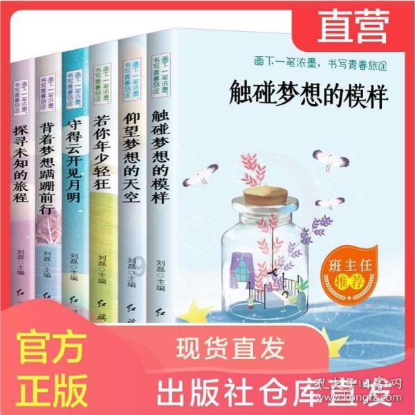 逃出豪华宫殿