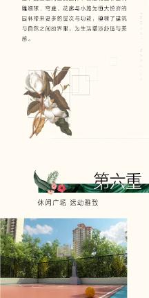 最适合你的爱情计策