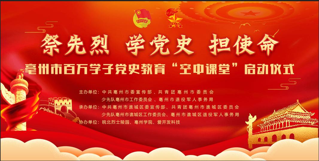 暗黑血统2