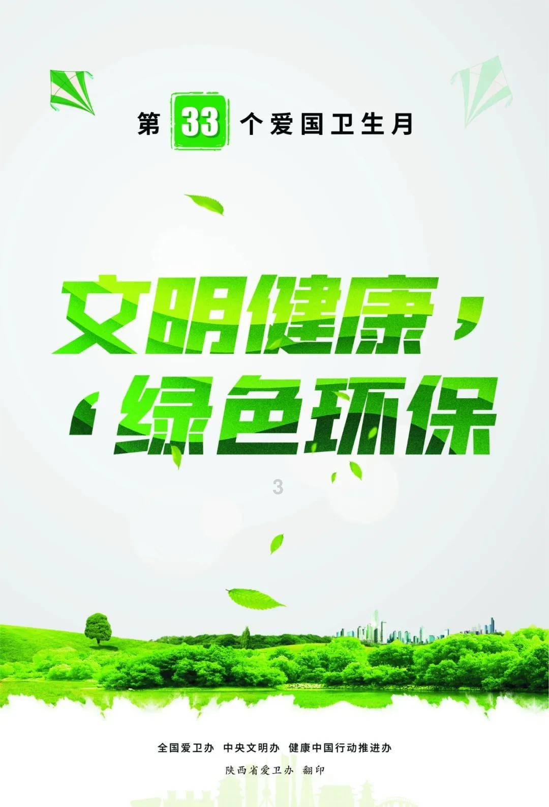 艺术时尚晚会