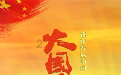 全民烧脑3去广告版