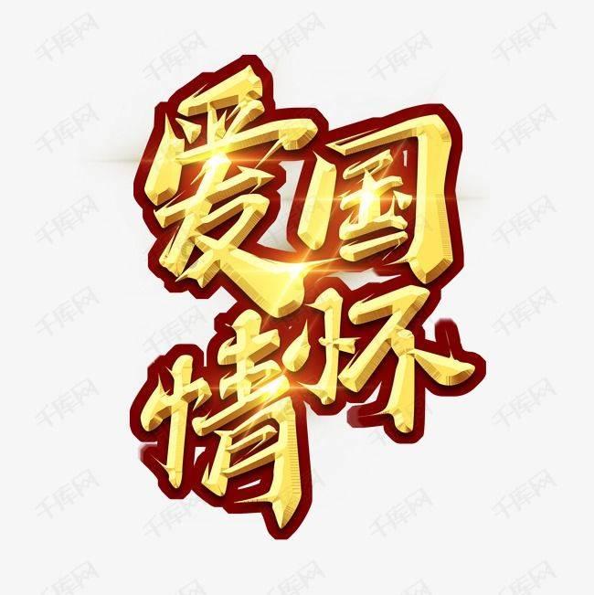 使命召唤15