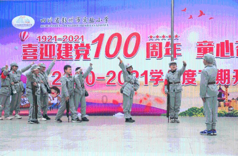 长治市科学技术协会第三次代表大会召开