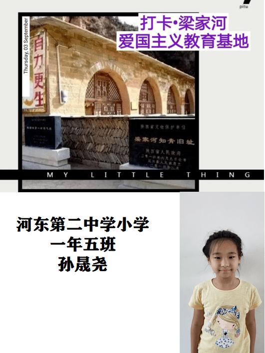 长靴子
