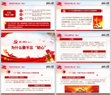 召唤神龙万宁版祖龙