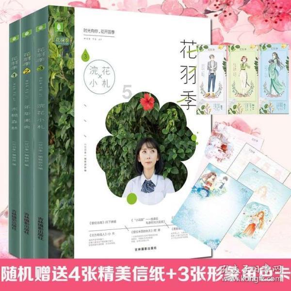 芭蕾舞者美容院